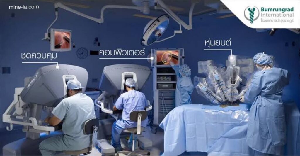 การผ่าตัดด้วยหุ่นยนต์ หรือที่เรียกว่าการผ่าตัดโดยใช้หุ่นยนต์ช่วย ช่วยให้แพทย์สามารถดำเนินการขั้นตอนที่ซับซ้อนหลายประเภทได้อย่างแม่นยำ