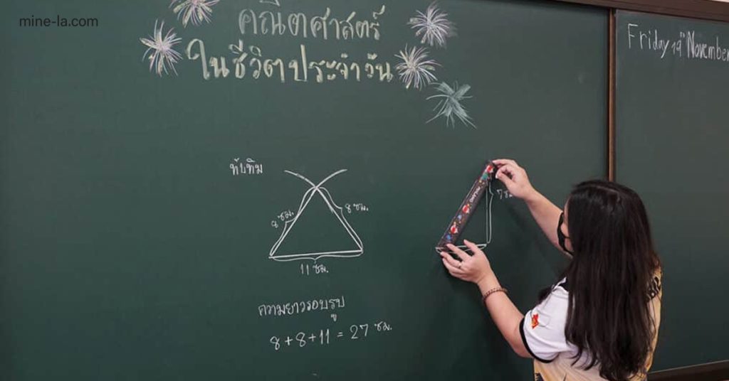 ดูเหมือนเป็นเรื่องธรรมดาที่ประชากรส่วนใหญ่แทบไม่รู้เรื่อง คณิตศาสตร์ เลย และความสัมพันธ์ของพวกเขากับคณิตศาสตร์นั้นจำกัดอยู่ที่กฎสี่ข้อ