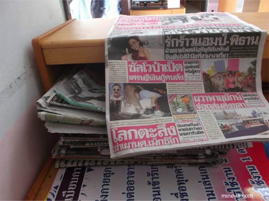 รู้หรือไม่ว่า การอ่านหนังสือพิมพ์ สามารถช่วยปรับปรุงผลการเรียนของคุณในโรงเรียนได้ ข้อดีประการหนึ่งของการอ่านหนังสือพิมพ์คือช่วยให้คุณทราบ