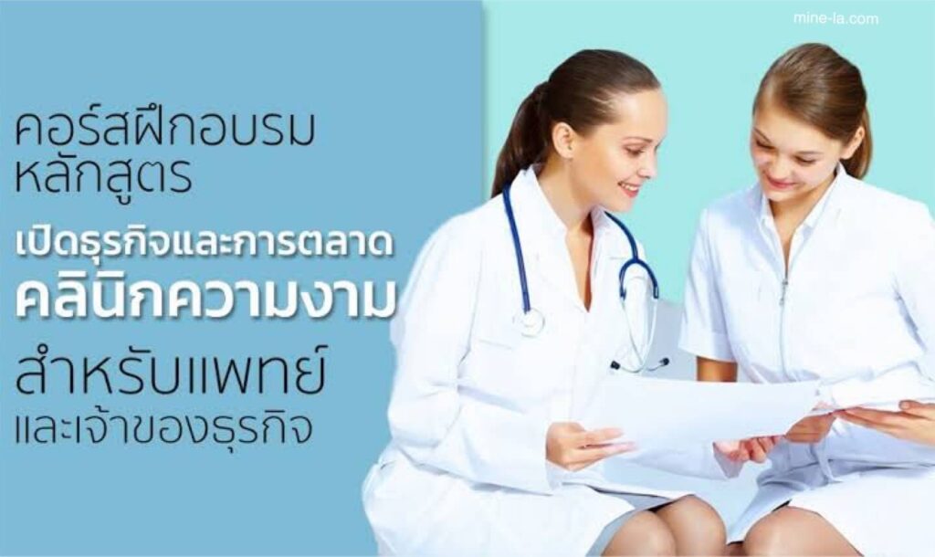 ที่ปรึกษาความงาม คือผู้เชี่ยวชาญที่เชี่ยวชาญด้านผลิตภัณฑ์ความงาม การขายและการบริการ ที่ปรึกษาความงามอาจทำงานในห้างสรรพสิ